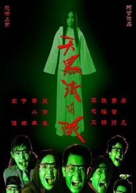 999色综合